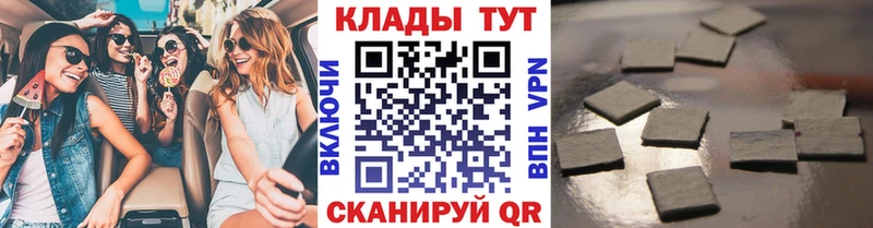 Виды наркотиков купить Кирово-Чепецк ГАШ  Кокаин  Меф мяу мяу  Бошки Шишки 
