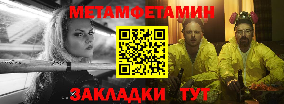 Amphetamine 98% Кирово-Чепецк