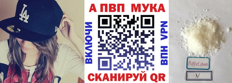 Alpha PVP мука  ОМГ ОМГ ССЫЛКА  Кирово-Чепецк 