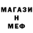КЕТАМИН VHQ woldemarchik yon