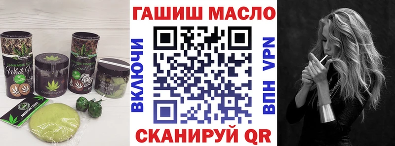 МЕГА ТОР  Кирово-Чепецк  Еда ТГК марихуана 
