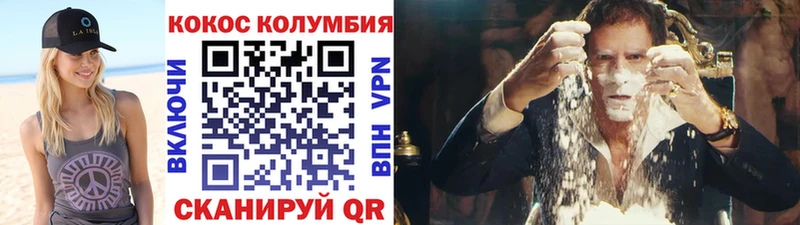 купить  сайты  Кирово-Чепецк  kraken ССЫЛКА  Кокаин 99% 