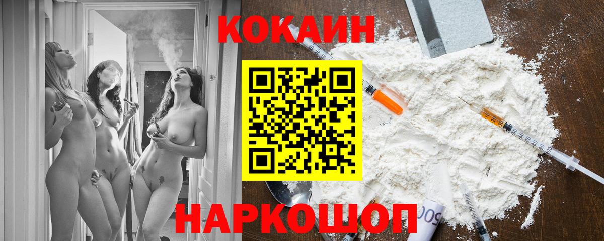 магазин  наркотиков  COCAIN FishScale  Кирово-Чепецк  Вход с VPN  Cocaine Эквадор 