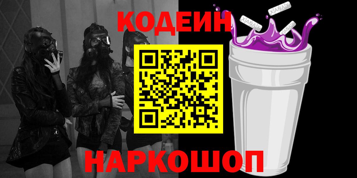 Мефедрон кристаллы  Кирово-Чепецк  Метамфетамин  НБОМе  Вход с VPN  Гашиш  Марихуана 