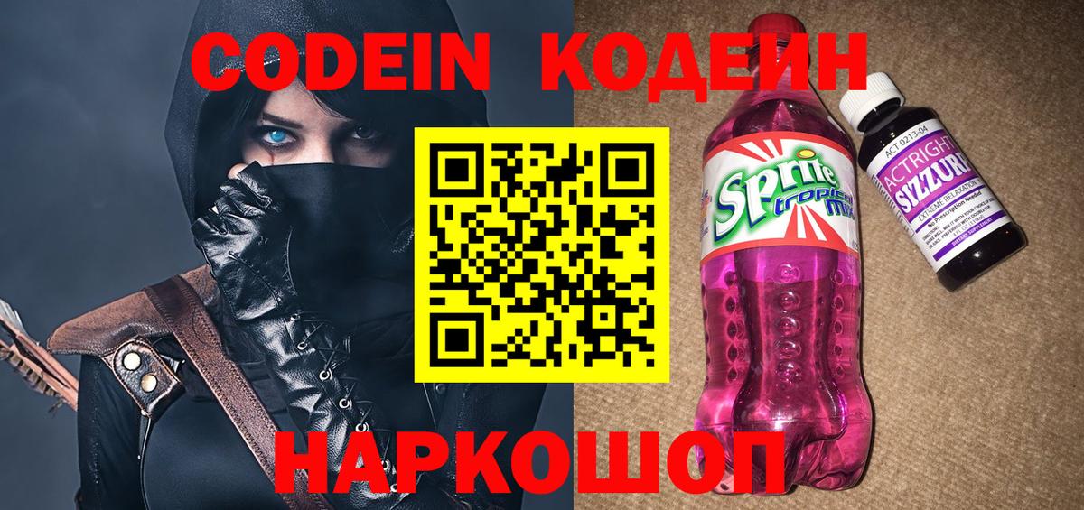 Мефедрон Кирово-Чепецк