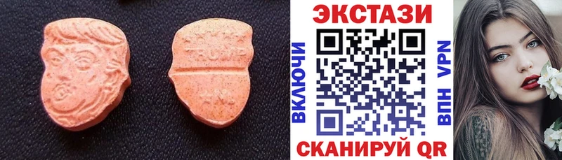ЭКСТАЗИ 280 MDMA  как найти закладки  Кирово-Чепецк 