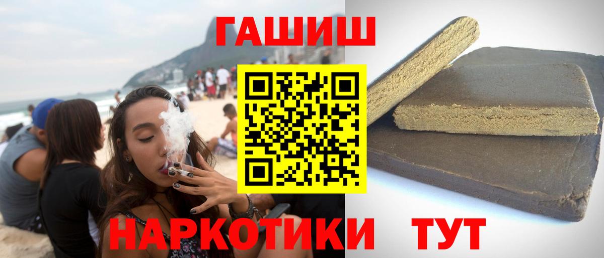Кирово-Чепецк  Гашиш хэш  Вход с VPN  закладки  ГАШИШ индика сатива 