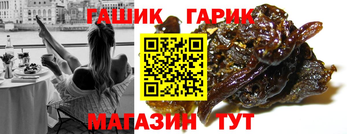 ГАШИШ гашик Кирово-Чепецк