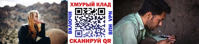 Героин хмурый  где продают   ссылка на мегу ТОР  Кирово-Чепецк 