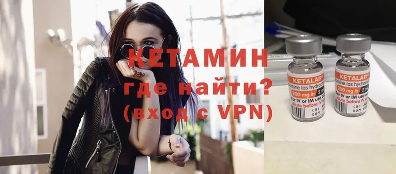 кракен зеркало  что такое   Кирово-Чепецк  КЕТАМИН VHQ 