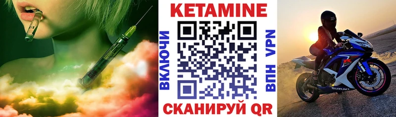 наркота Кирово-Чепецк КЕТАМИН ketamine