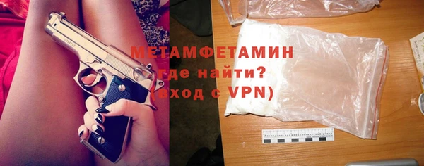 jwh Няндома