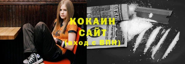 эйфоретик Новозыбков