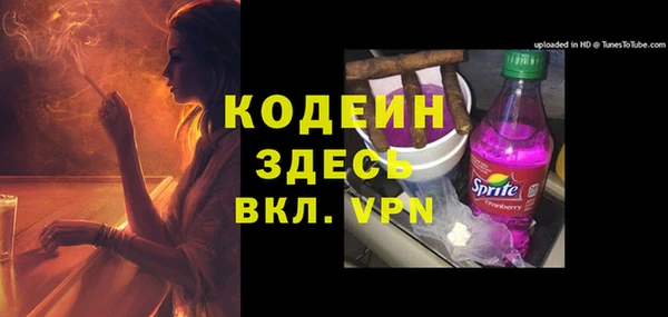 мескалин Новокубанск