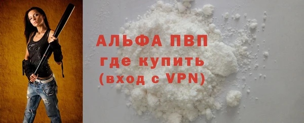 Альфа ПВП Нязепетровск