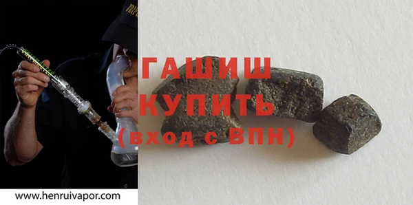 винт Новодвинск
