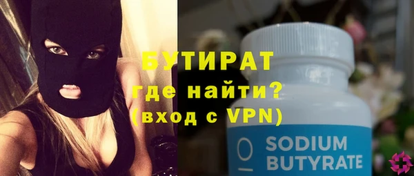 Альфа ПВП Нязепетровск