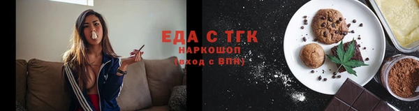 Альфа ПВП Нязепетровск