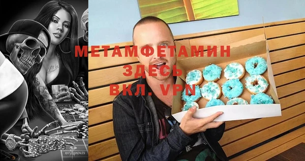 jwh Няндома