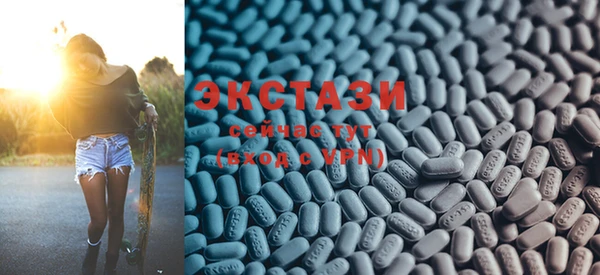 экстази Нягань