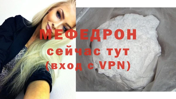 экстази Нягань