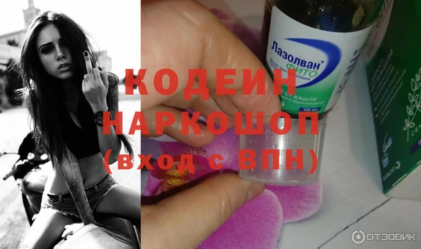 Альфа ПВП Нязепетровск