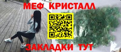 spice Заволжье