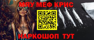 spice Заволжье