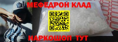 скорость mdpv Жуковский