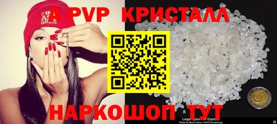 spice Заволжье