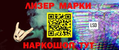 spice Заволжье