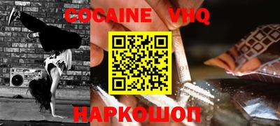 мефедрон Абинск