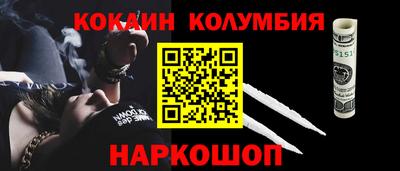 дживик Абакан