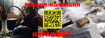 spice Заволжье