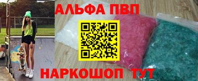 спиды Заводоуковск