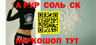 скорость mdpv Жуковский
