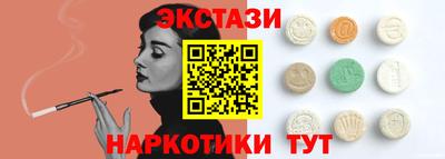 спиды Заводоуковск