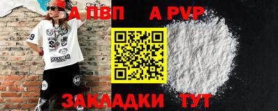 метамфетамин Азнакаево