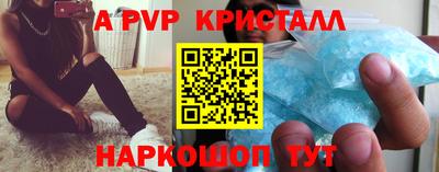 скорость mdpv Жуковский