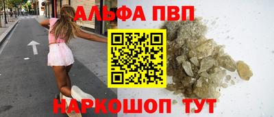 скорость mdpv Жуковский