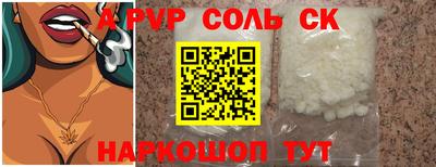 скорость mdpv Жуковский
