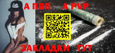 spice Заволжье