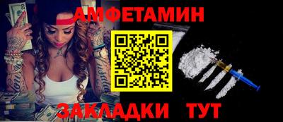 spice Заволжье