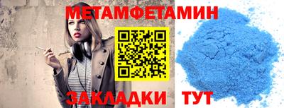 спиды Заводоуковск