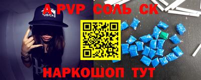 спиды Заводоуковск