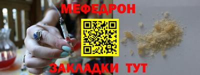 скорость mdpv Жуковский