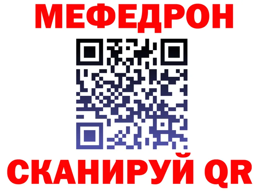 МЕТАДОН кристалл зеркало shop мега Кирово-Чепецк