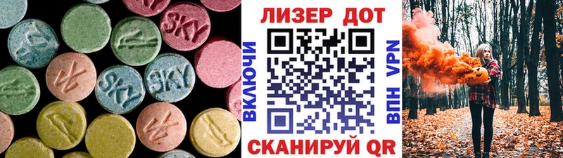 МЕГА как зайти  где купить наркоту  Кирово-Чепецк  LSD-25 экстази ecstasy 