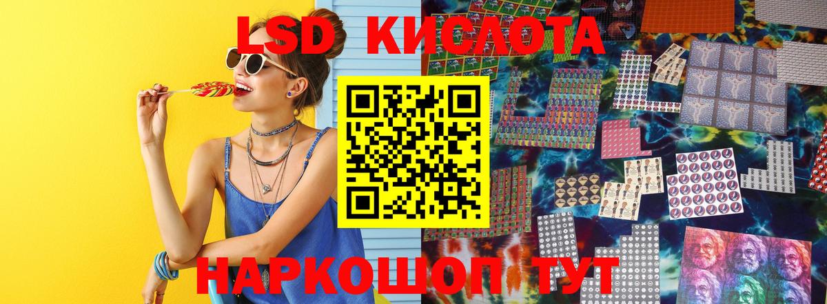 Лсд 25 экстази ecstasy Кирово-Чепецк